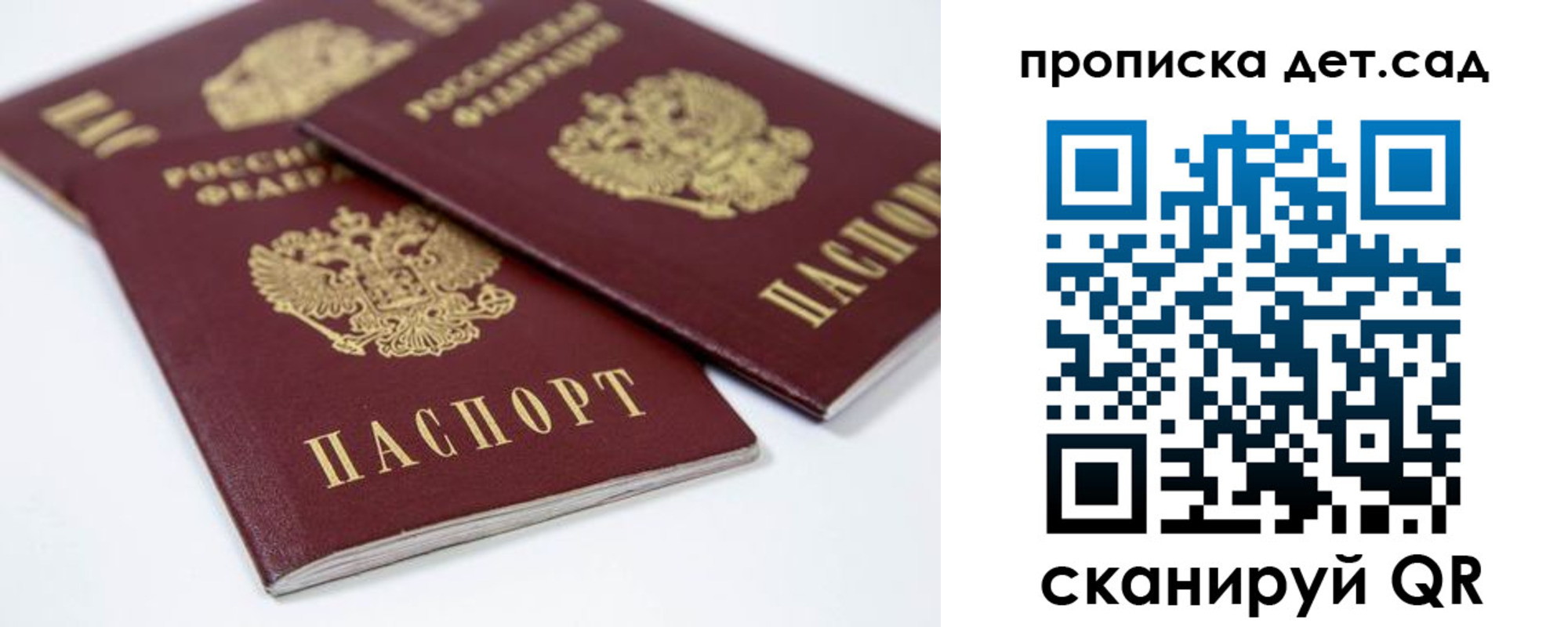 временная регистрация надежно в Мордовии