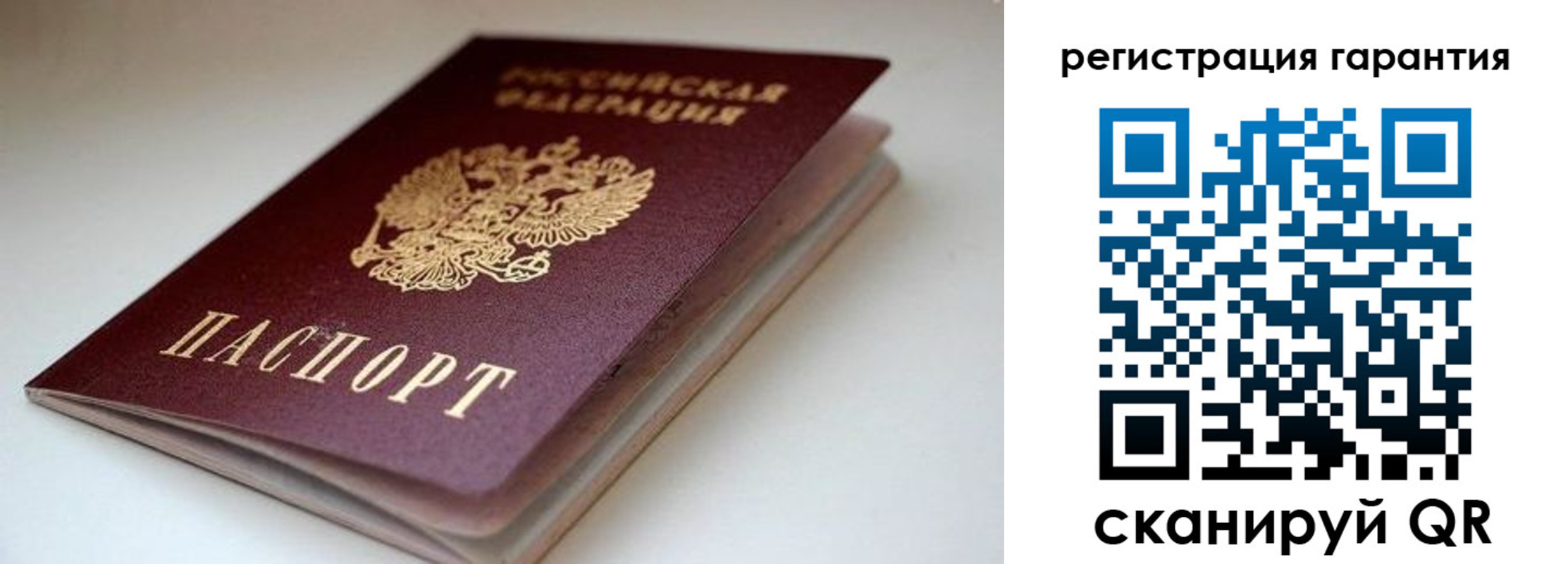 регистрация для школы в Мордовии