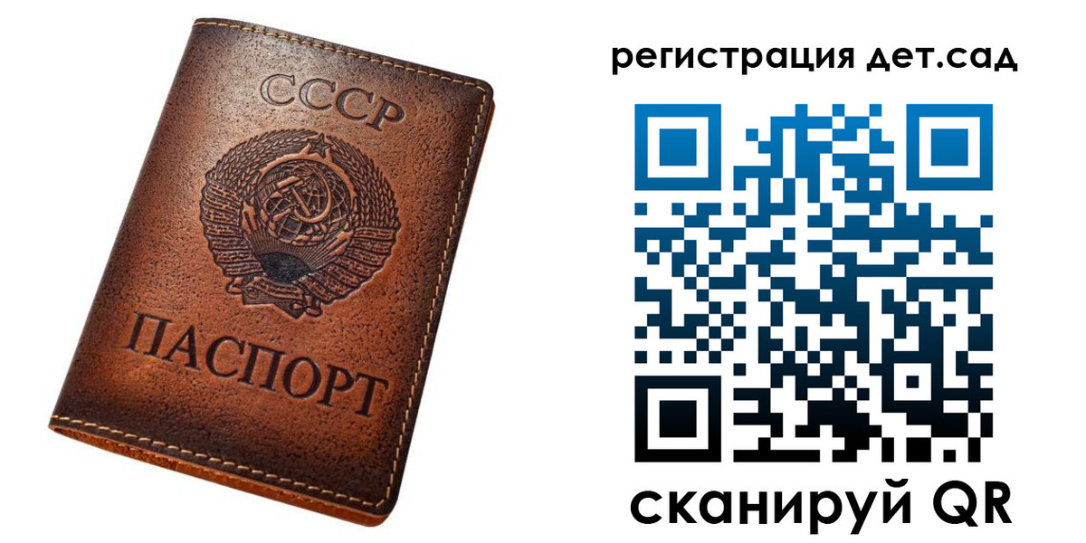 прописка гарантия в Мордовии