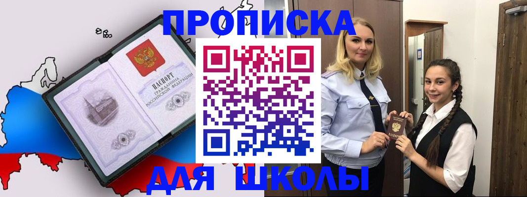 временная регистрация госуслуги в Мордовии